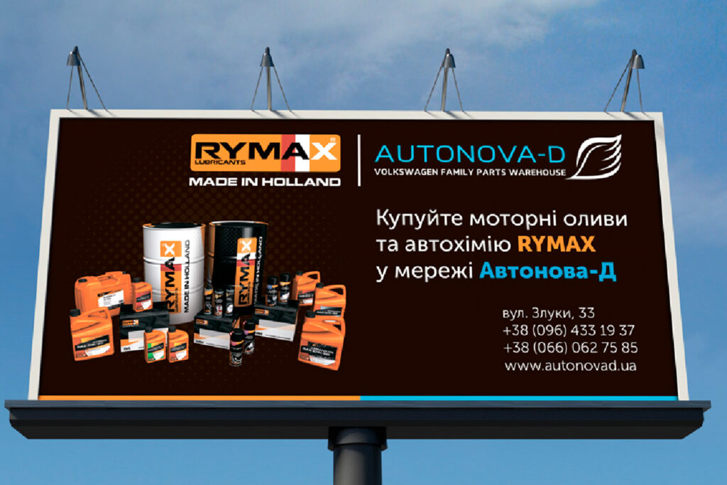 AUTONOVA-D AUTONOVA-D