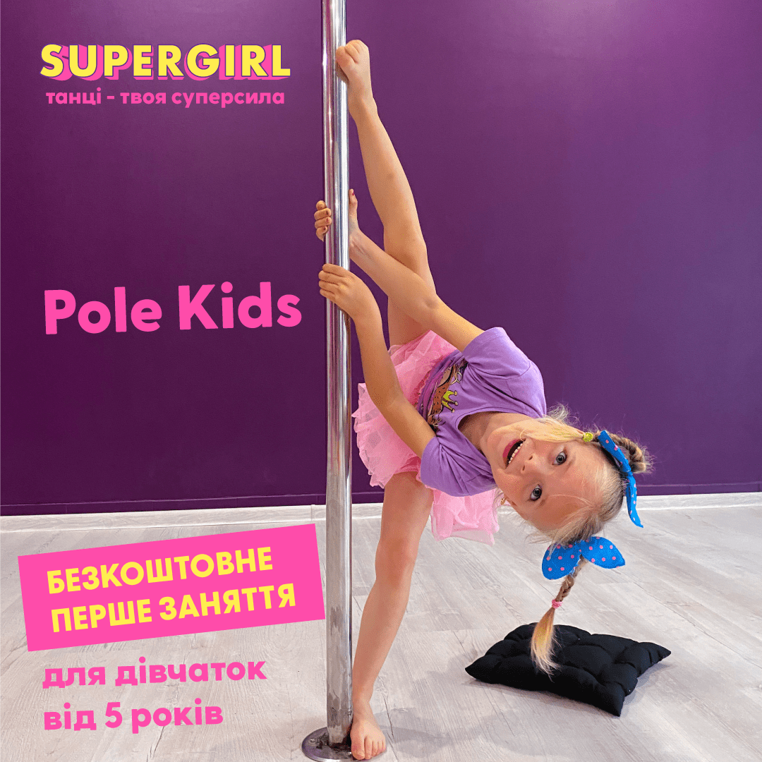 SUPERGIRL SUPERGIRL