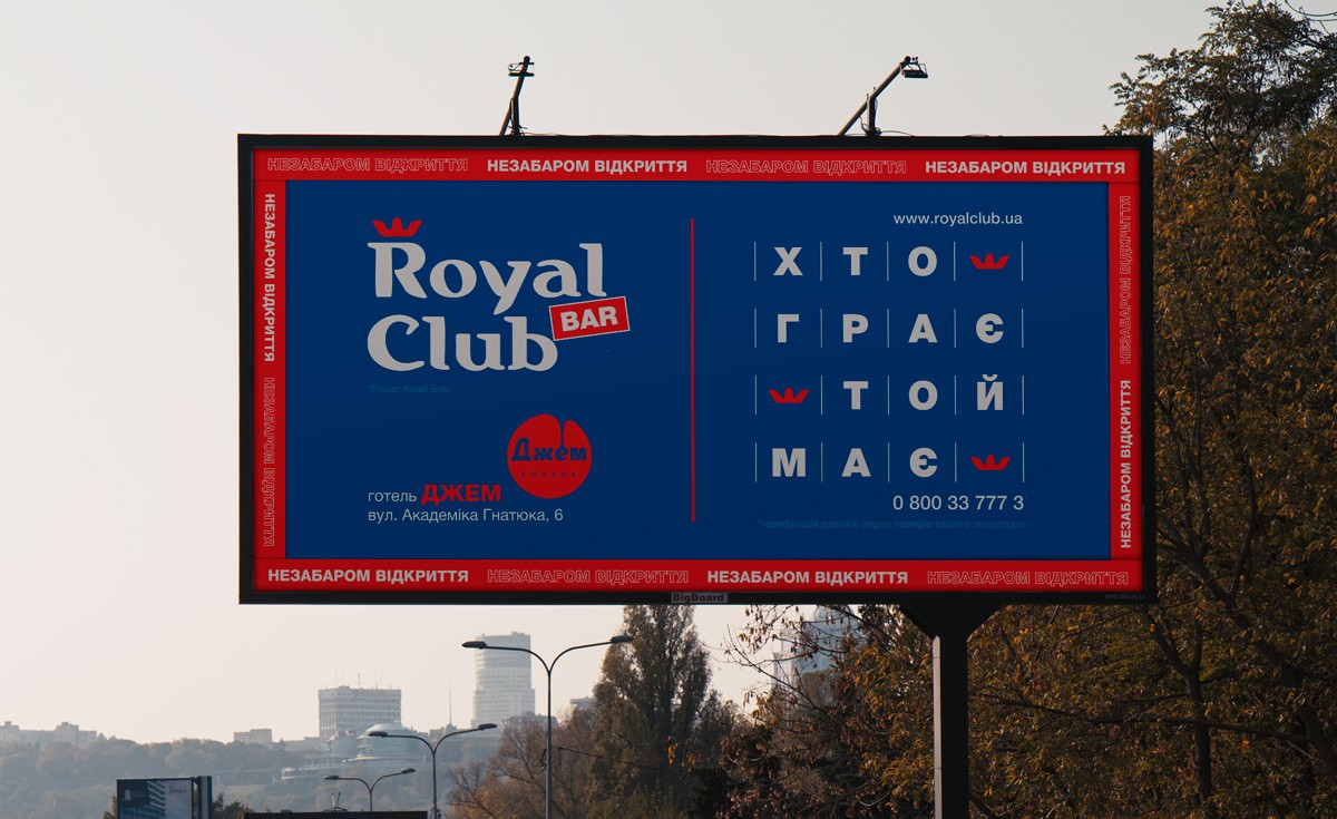Royal Club