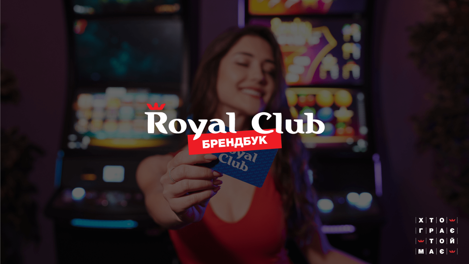 Royal Club