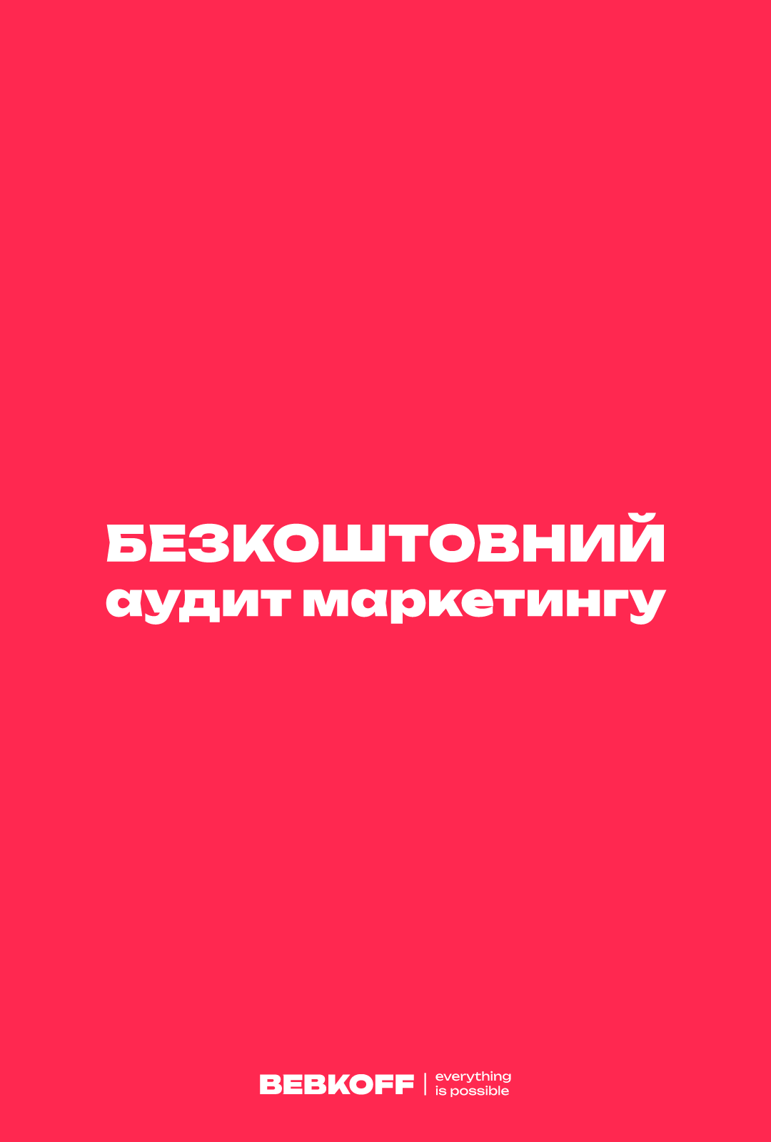 Bebkoff